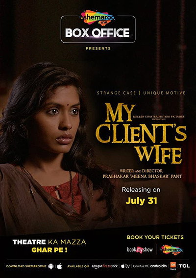 Póster de My Client's Wife