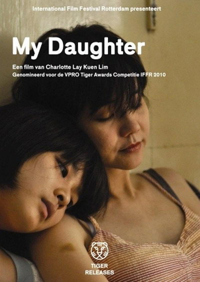 Póster de My Daughter