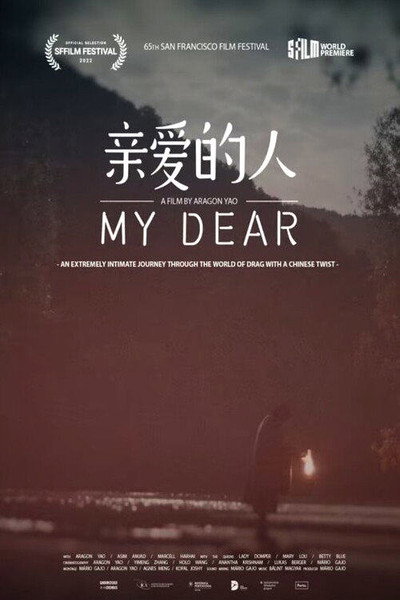 Póster de My Dear