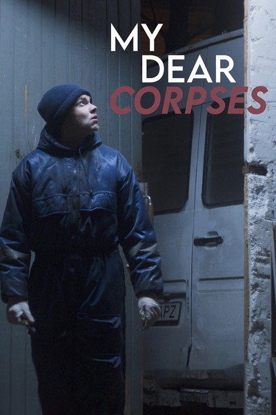 Póster de My Dear Corpses