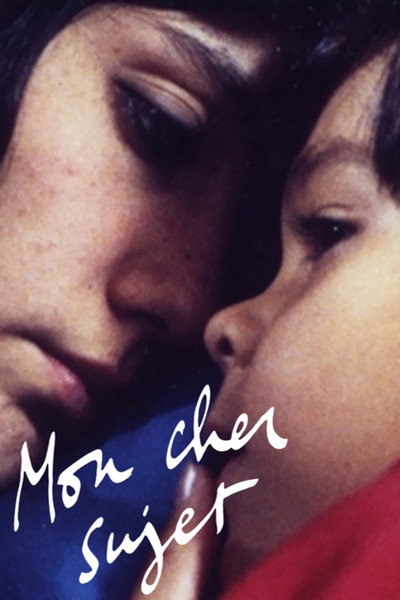 Póster de My Dear Subject