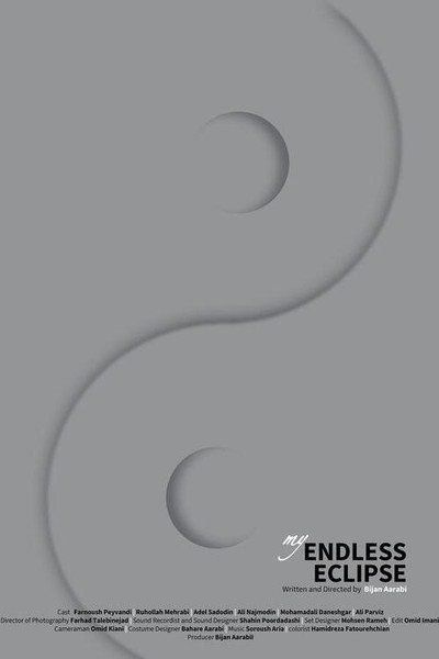 Póster de My Endless Eclipse