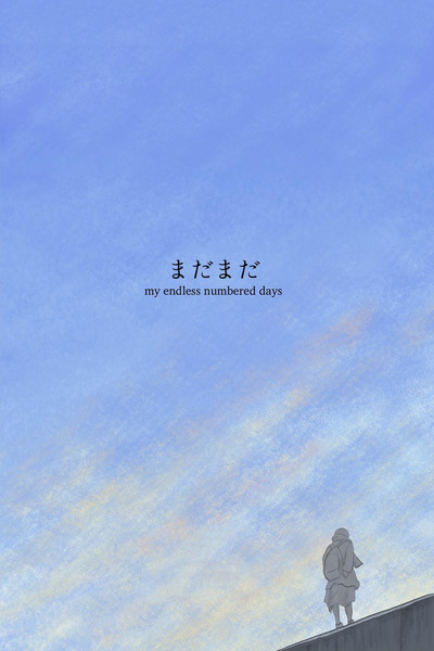 Póster de My Endless Numbered Days