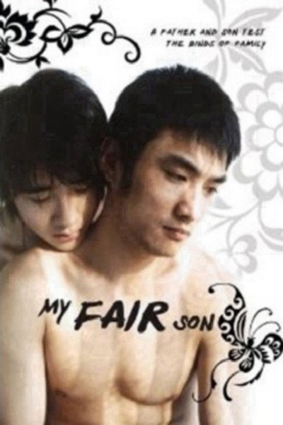Póster de My Fair Son