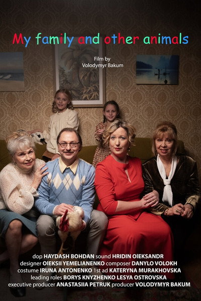 Póster de My Family and Other Animals