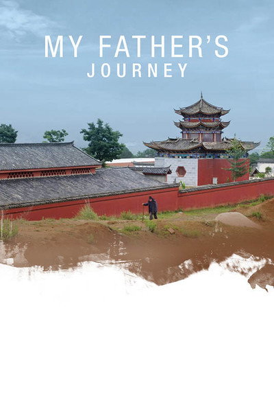 Póster de My Father's Journey