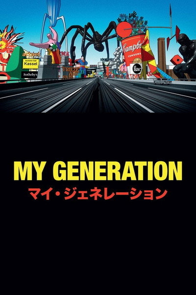 Póster de My Generation