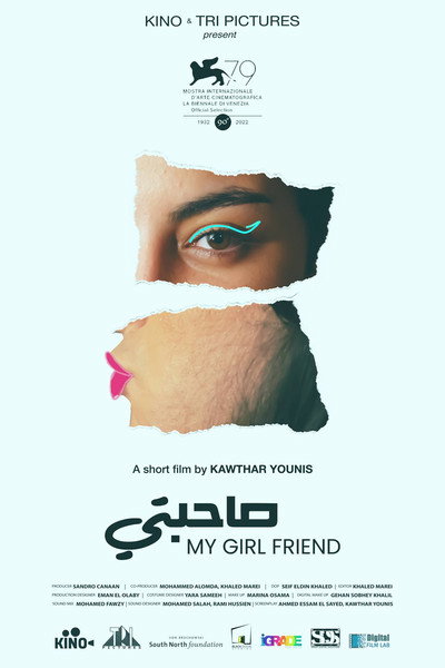 Póster de My Girl Friend