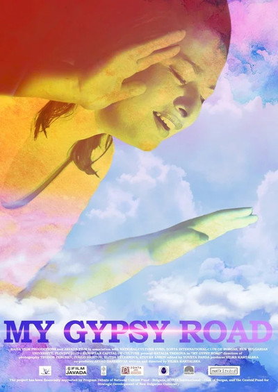 Póster de My Gypsy Road