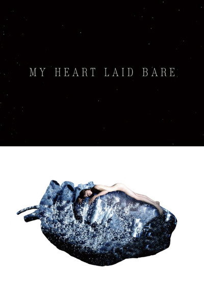 Póster de My Heart Laid Bare