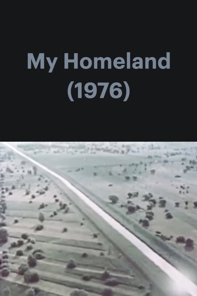 Póster de My Homeland
