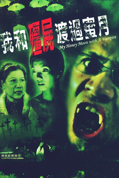 Póster de My Honeymoon with a Vampire