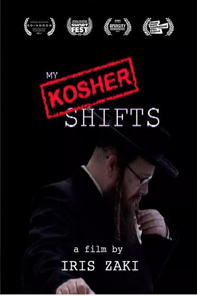 Póster de My Kosher Shifts