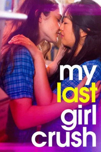 Póster de My Last Girl Crush