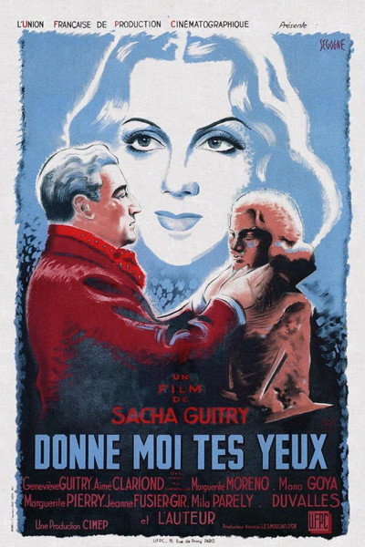 Póster de My Last Mistress