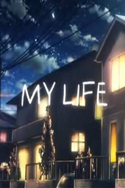 Póster de My Life