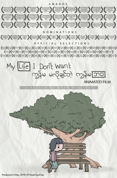 Póster de My Life I Don't Want