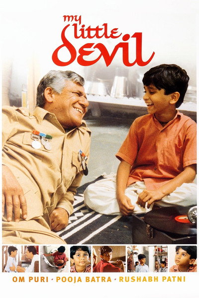 Póster de My Little Devil