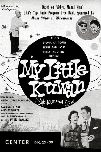 Póster de My Little Kuwan