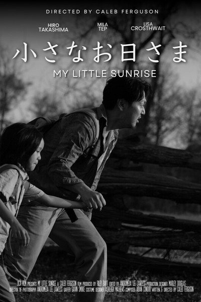 Póster de My Little Sunrise