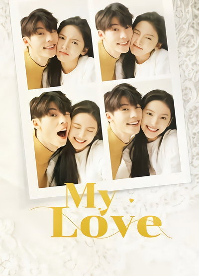 Póster de My Love