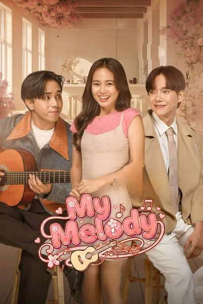 Póster de My Melody