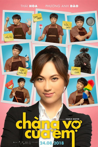 Póster de My Mr. Wife