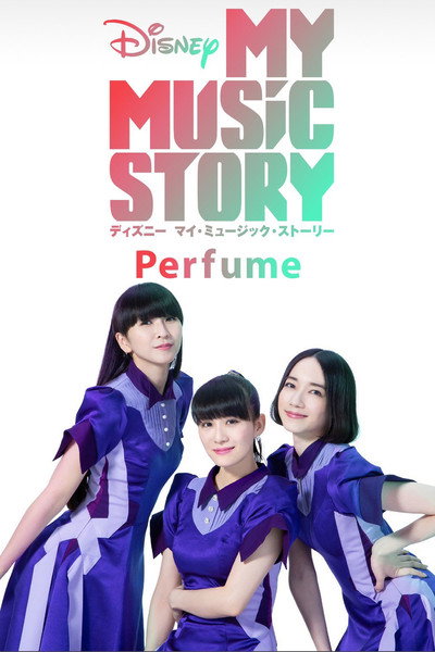 Póster de My Music Story: Perfume