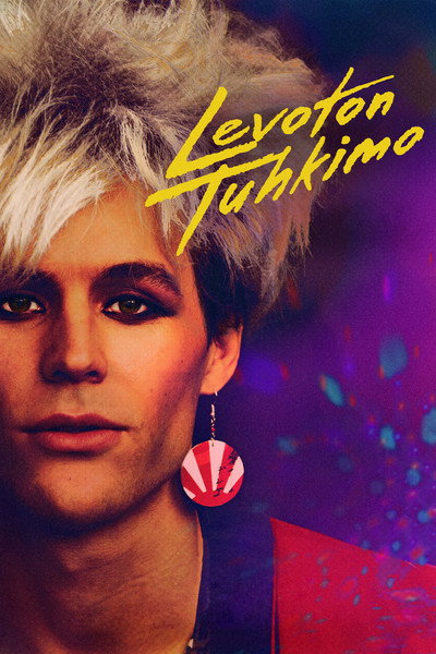 Póster de My Name Is Dingo