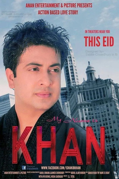 Póster de My Name Is Khan