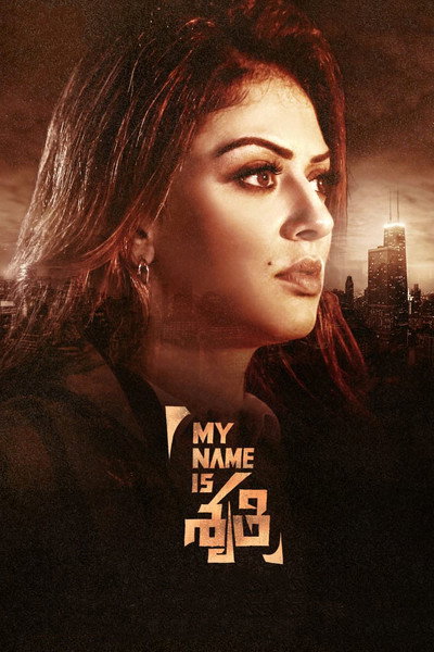 Póster de My Name Is Shruthi