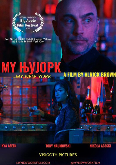 Póster de My New York