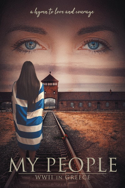 Póster de My People