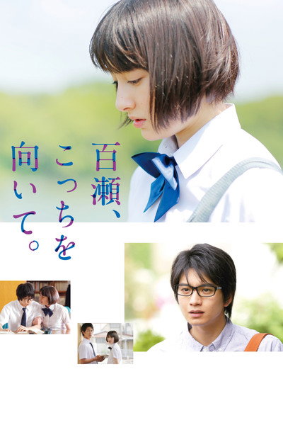 Póster de My Pretend Girlfriend