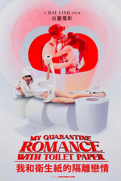 Póster de My Quarantine Romance with Toilet paper