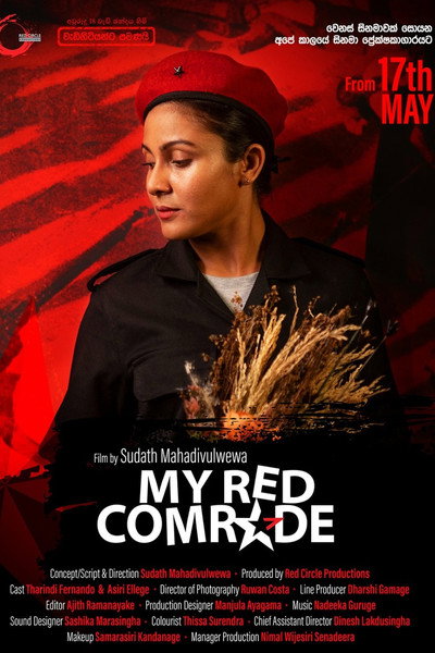 Póster de My Red Comrade