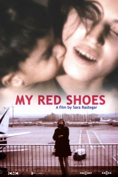 Póster de My Red Shoes