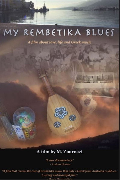 Póster de My Rembetika Blues