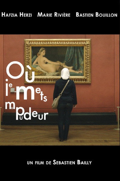 Póster de My Sense of Modesty