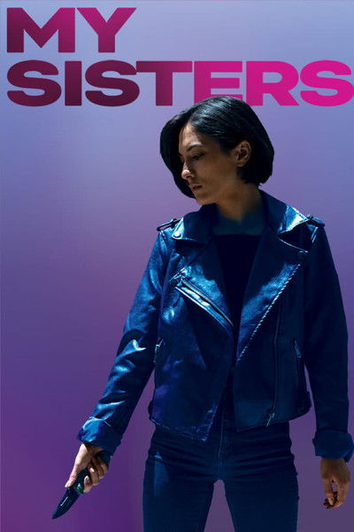Póster de My Sisters