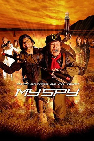 Póster de My Spy