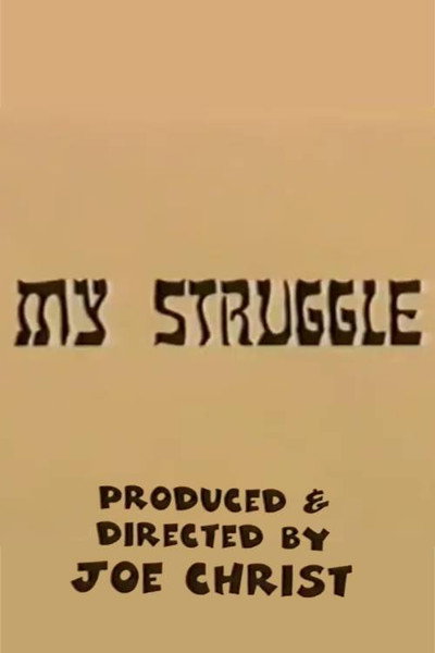 Póster de My Struggle