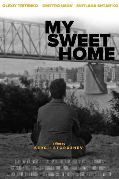 Póster de My Sweet Home