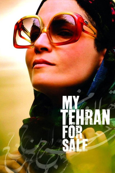 Póster de My Tehran for Sale