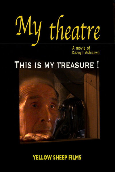 Póster de My Theatre