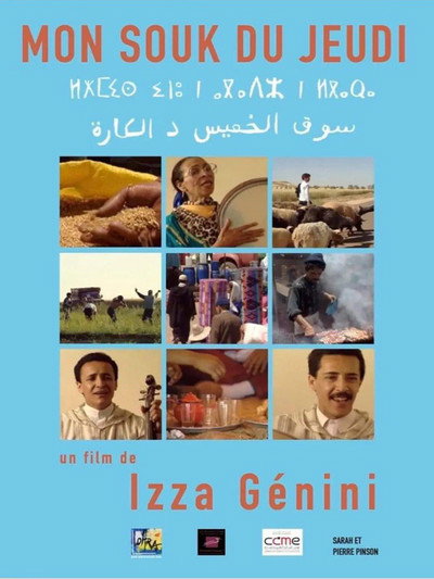 Póster de My Thursday Souk