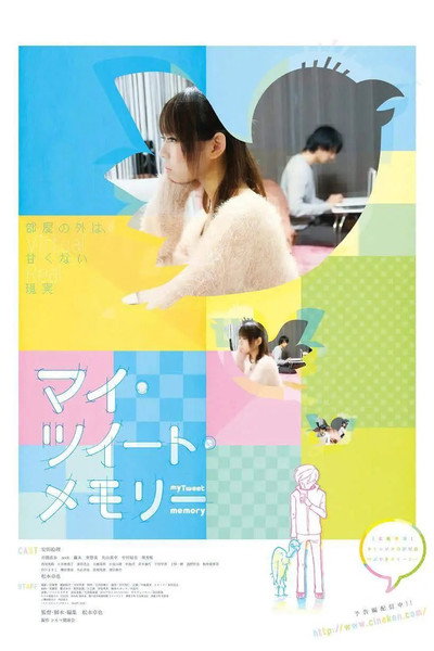 Póster de My Tweet Memory