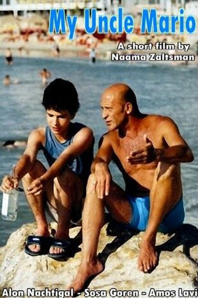 Póster de My Uncle Mario