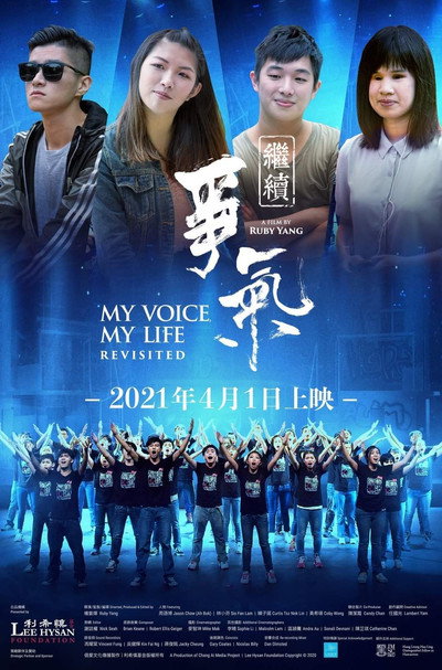 Póster de My Voice, My Life Revisited
