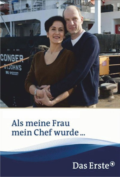 Póster de My Wife, My Boss